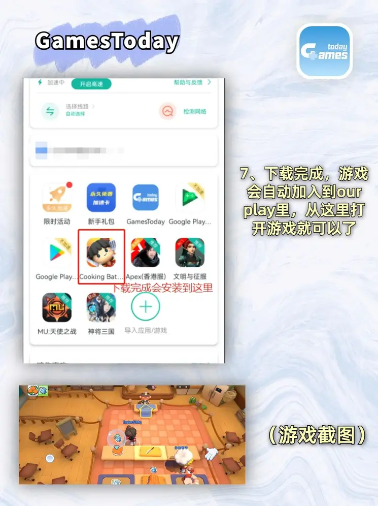 168体育官方app下载app下载截图3